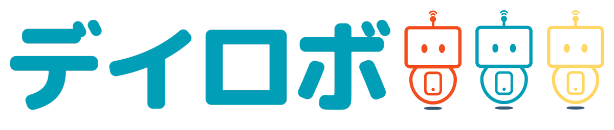 療育サポートアプリ デイロボ